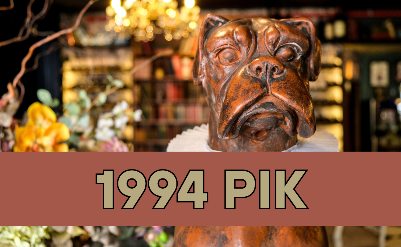 1994 рік кого