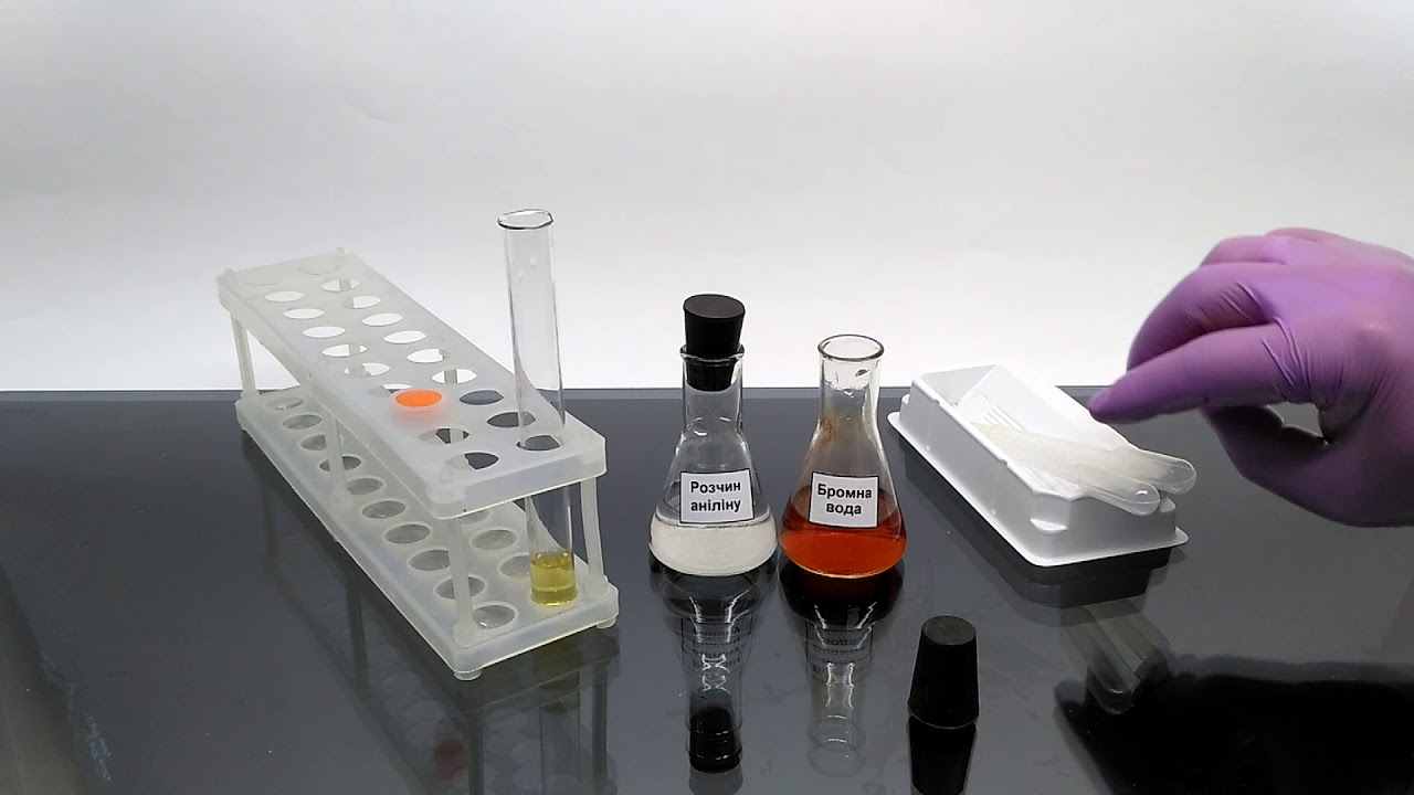 Формула ароматичного аміну